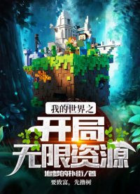 �ҵ�����֮����������Դ