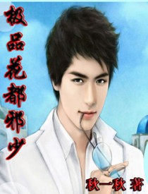 ��Ʒ����а��