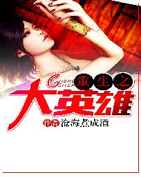 ����֮��Ӣ��