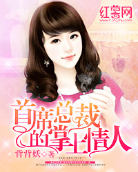 ��ϯ�ܲõ���������