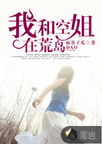 �ҺͿս��ڻĵ�