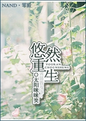 ��Ȼ����