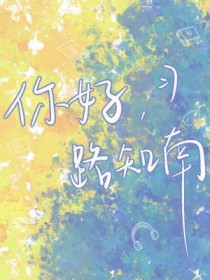 ��ã�·֪��