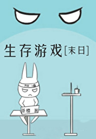 ������Ϸ[ĩ��]