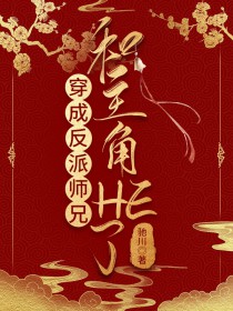 ���ɷ���ʦ�ֺ�����HE��