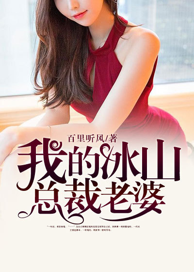 �ҵı�ɽ�ܲ�����