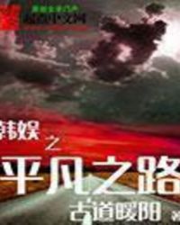 ����֮ƽ��֮·