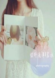 ��ʱ������ˮ