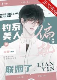 ��ϵ���˺�ƫִ����������