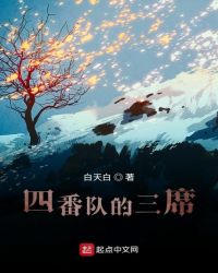 �ķ��ӵ���ϯ