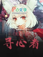 ����֮Ѱ����